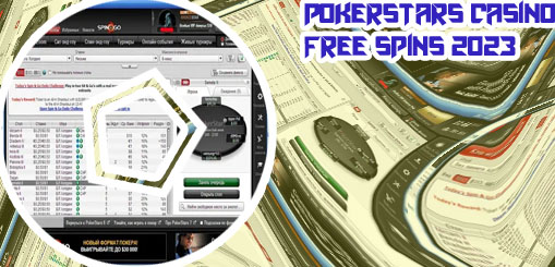 Free spins pokerstars casino
