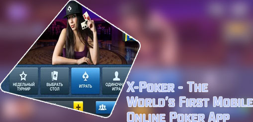 Poker online download