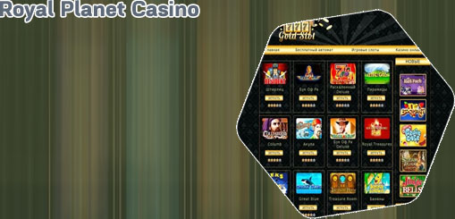 Royal planet mobile casino